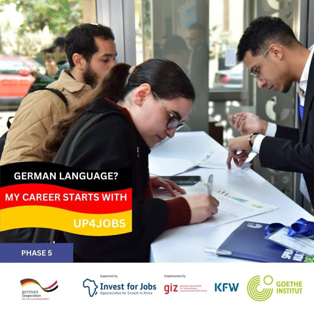 منح دراسية للطلبة للدراسة في المانيا 2024