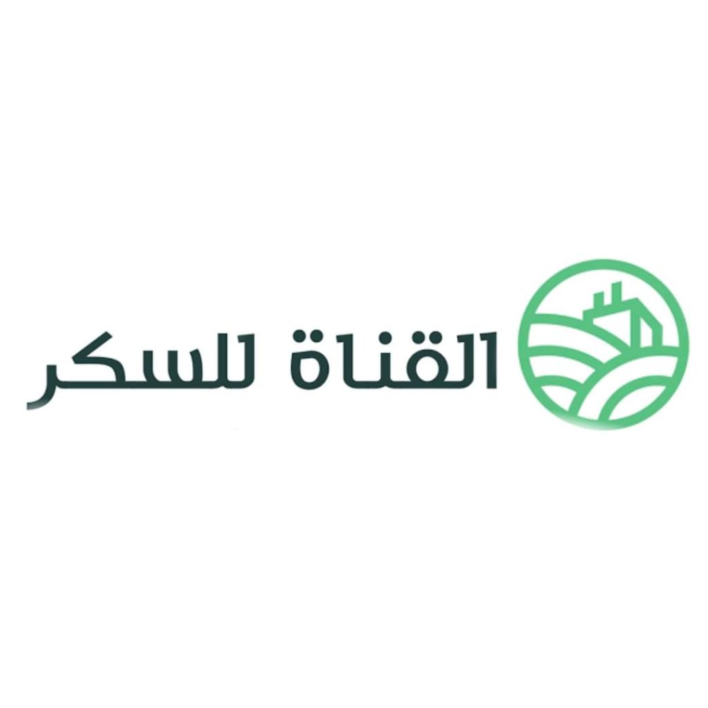 التدريب الصيفي لشركة القناة للسكر