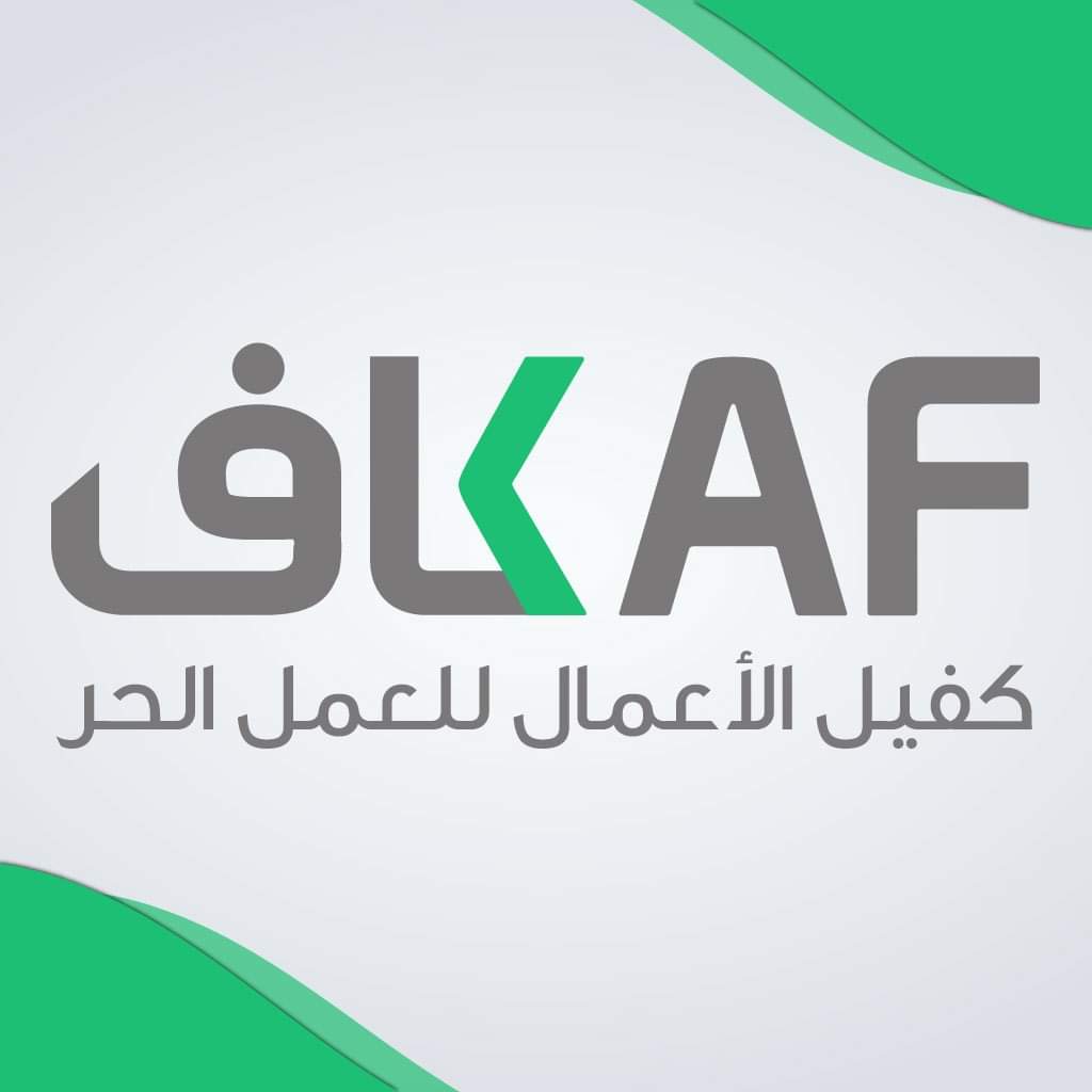 موقع كفيل Kafiil