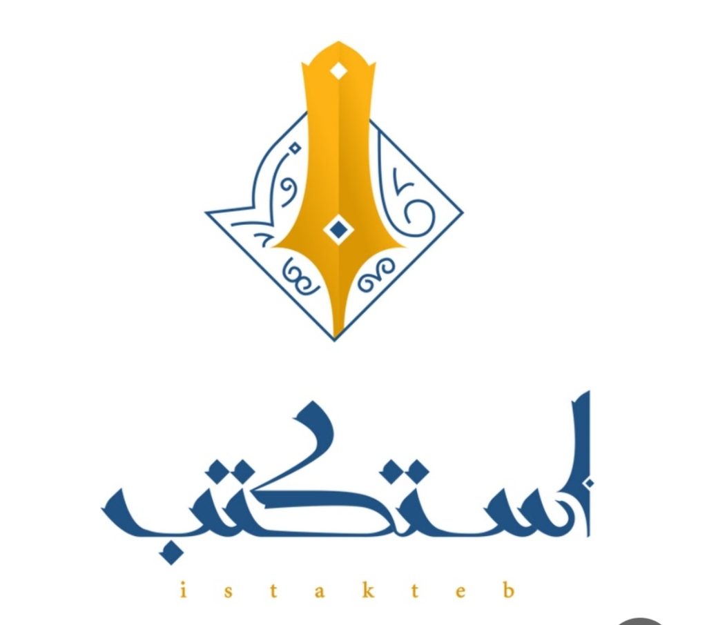 موقع استكتب Istakteb
