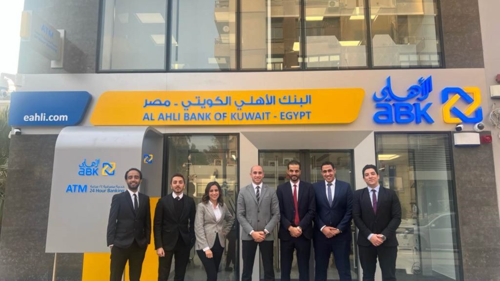 وظائف وفرص عمل للخريجين الجدد في البنك الأهلي الكويتي – مصر
