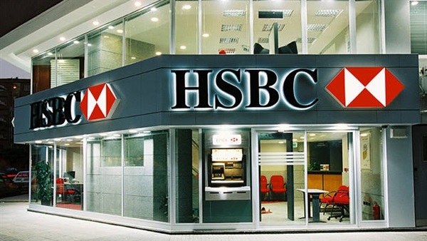 فرصة مهنية مميزة في HSBC: انضم إلى فريقنا الآن
