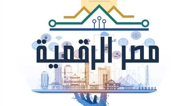 برنامج التدريب البرمجي لشباب مصر الرقمية – المعهد القومي للاتصالات (NTI)