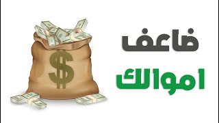 “ابدأ رحلتك الاستثمارية الآن مع كورس مبادئ الاستثمار المجاني من إبداع مصر!”