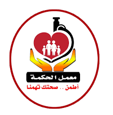 التدريب الصيفي في شركة حكمة للصناعات الدوائية – Hikma Pharmaceuticals Summer Internship 2025