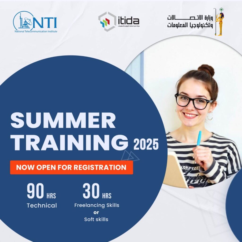 برنامج التدريب الصيفي للطلاب من المعهد القومي للاتصالات وهيئة تنمية صناعة تكنولوجيا المعلومات